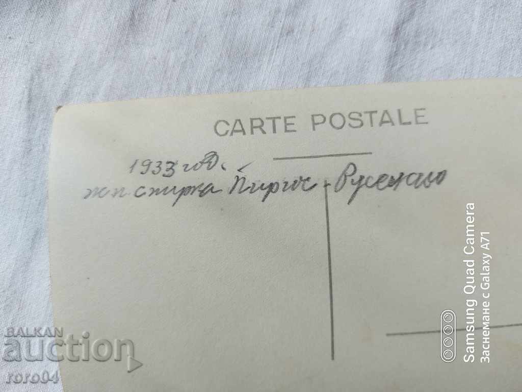 РУСЕНСКО - 7 РУСЕНСКО - 7