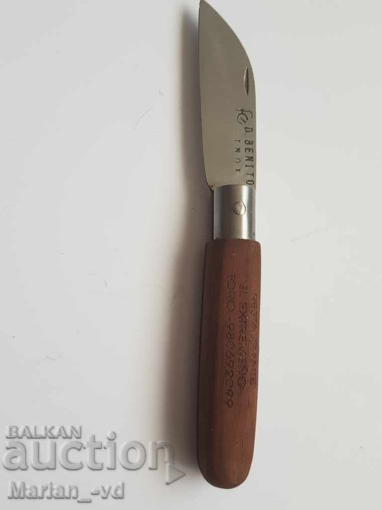 Παράδοση nozhka τσέπη