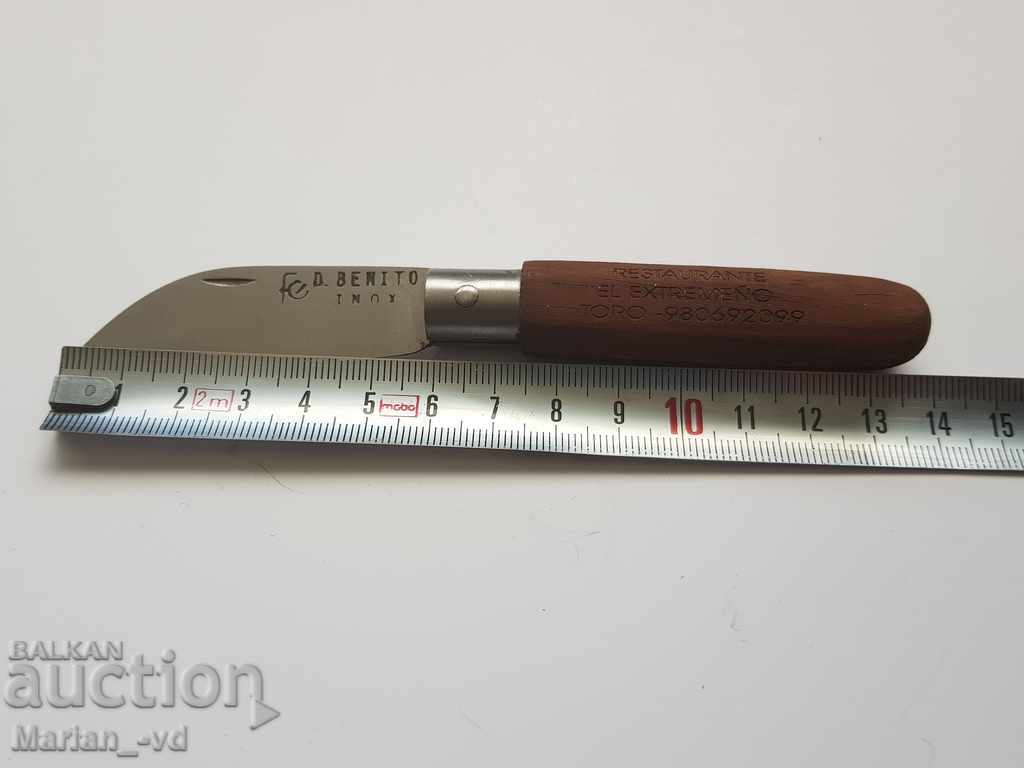 nozhka τσέπη - 5