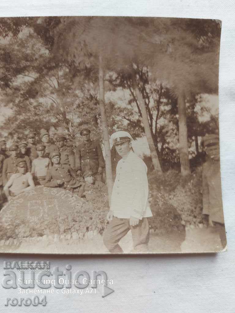 Auction РУСЕНСКО Auction РУСЕНСКО