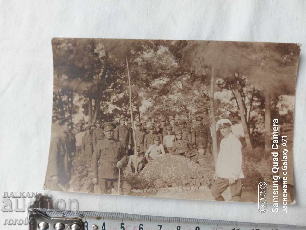 Delivery of РУСЕНСКО Delivery of РУСЕНСКО