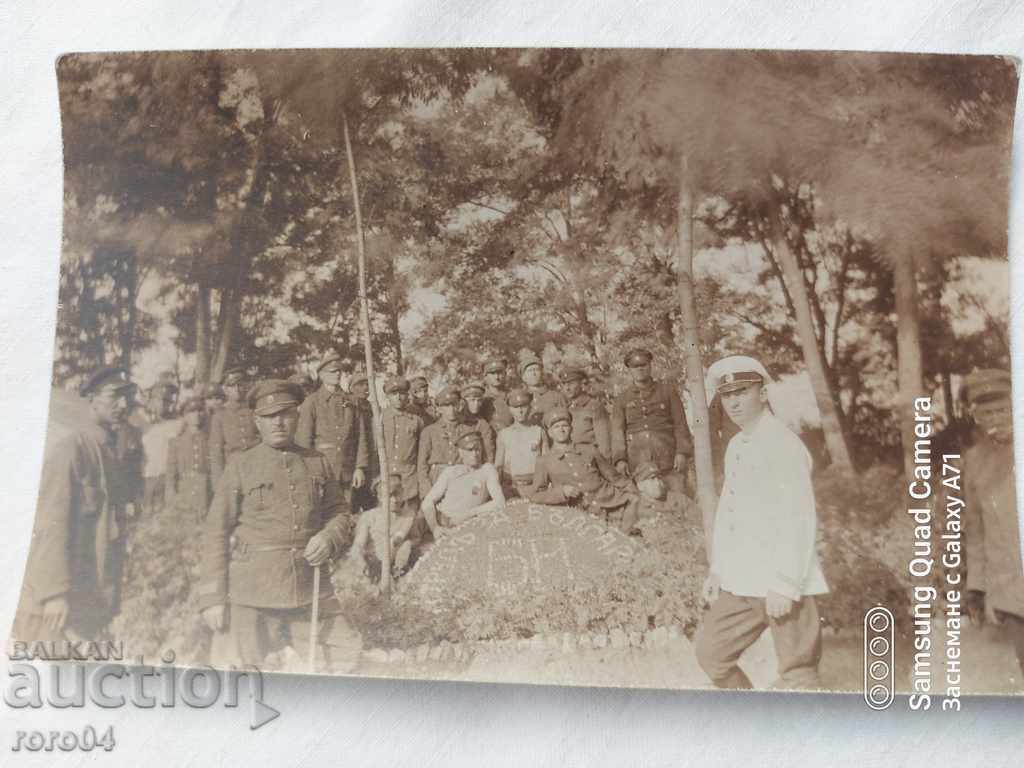 РУСЕНСКО - 6 РУСЕНСКО - 6