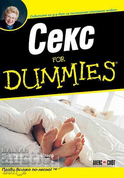 Sex for Dummies
