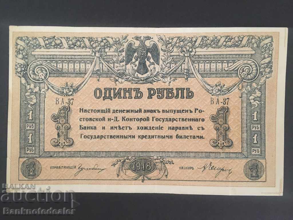 Russia Imperial 1 Ruble Civil War 1918 Ref BA 37