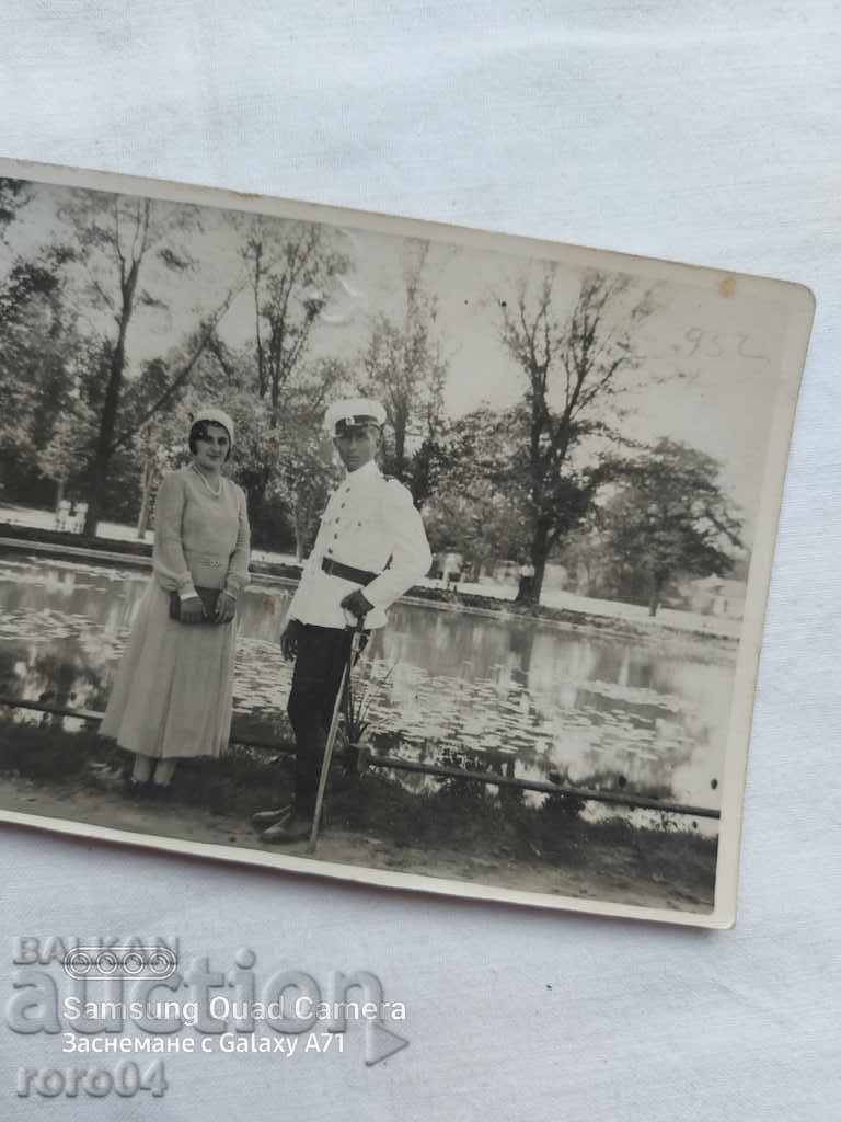 Аукцион СОФИЯ  - 1932 г.