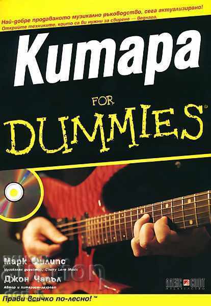 Guitar For Dummies + CD