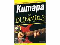 Guitar For Dummies + CD