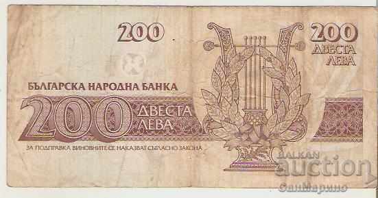 Bulgaria 200 leva 1992 with price 1.00 BGN | € 0.51