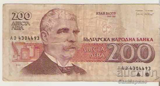 Βουλγαρία 200 ευρώ 1992