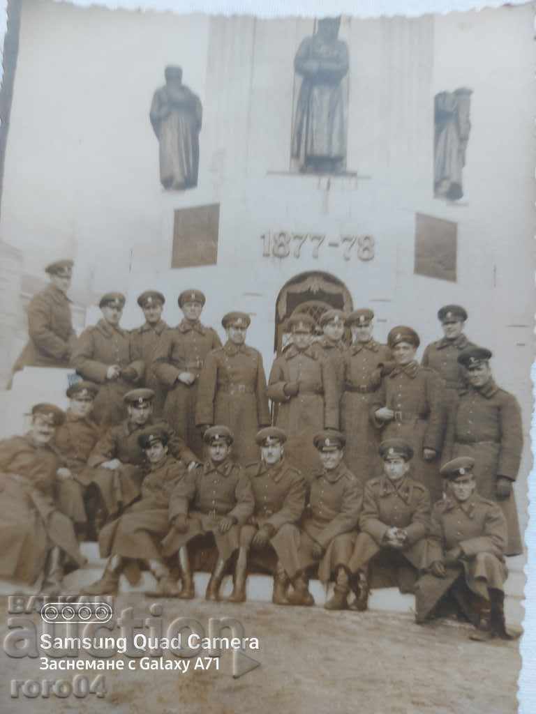 TARNOVO - SCHOOL FOR COMPANY COMMANDERS with price 25.00 BGN | € 12.78 TARNOVO - SCHOOL FOR COMPANY COMMANDERS with price 25.00 BGN | € 12.78