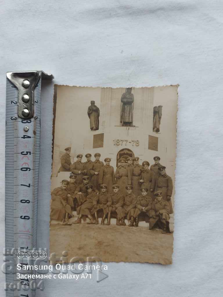 Licitație TARNOVO - SCOALA PENTRU COMANDANTI DE COMPANIE