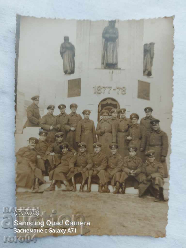 TARNOVO - SCHOOL FOR COMPANY COMMANDERS - 6 TARNOVO - SCHOOL FOR COMPANY COMMANDERS - 6