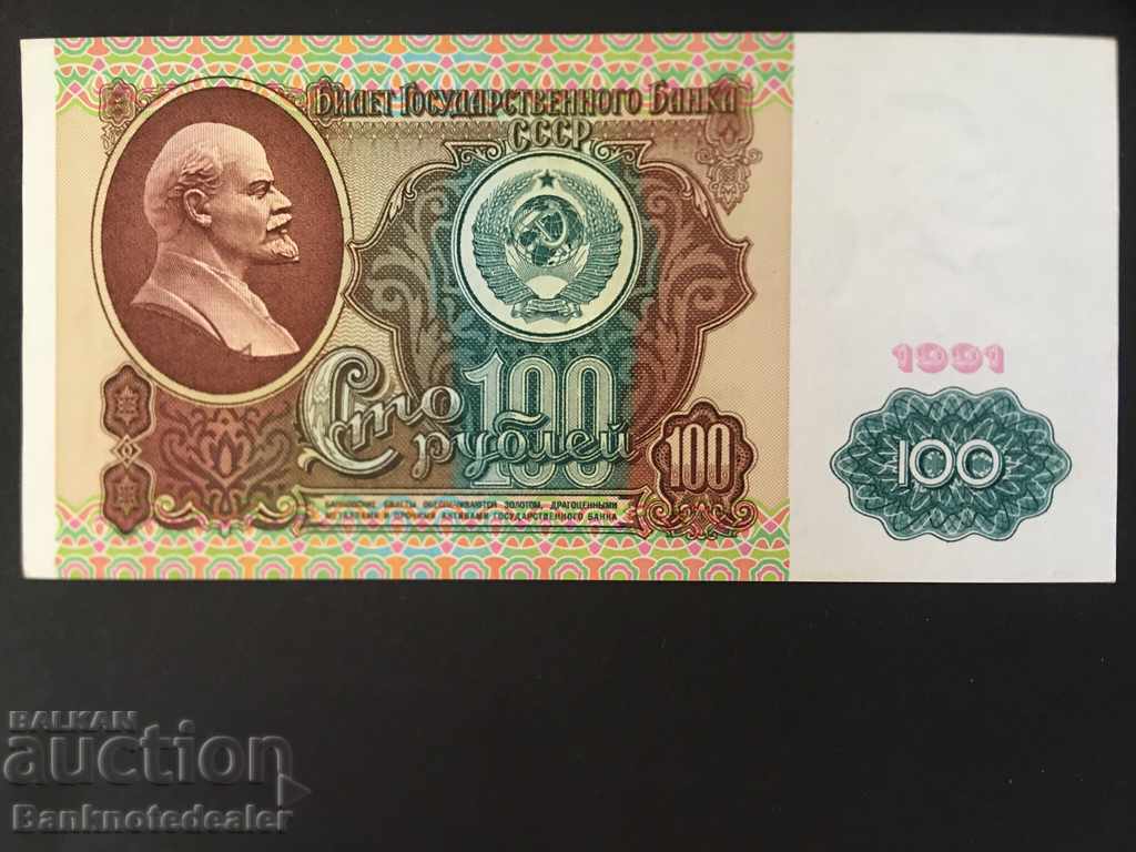 Russia 100 Rubles 1991 Pick 242 Ref 2120 with price 18.00 BGN | € 9.20