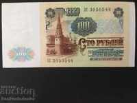 Rusia 100 de ruble 1991 Pick 242 Ref 0544