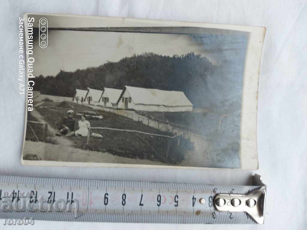 Auction THE VITINYA AREA UNDER MURGASH PEAK Auction THE VITINYA AREA UNDER MURGASH PEAK