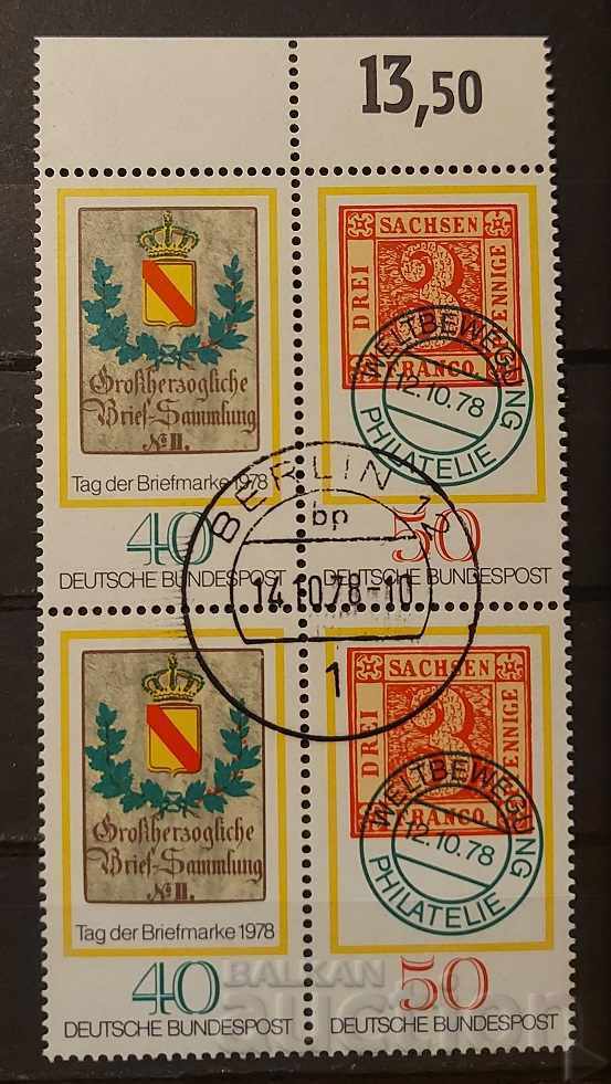Германия 1978 Ден на пощенската марка Блок Клеймо
