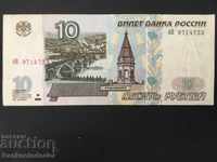 Rusia 10 ruble 1997 2001 Pick 268b Ref 4723