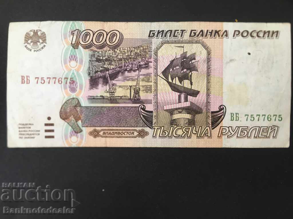 Ρωσία 1000 ρούβλια 1995 Pick 261 Ref 7675