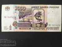 Russia 1000 Rubles 1995 Pick 261 Ref 7675