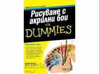 Painting with acrylic paints For Dummies