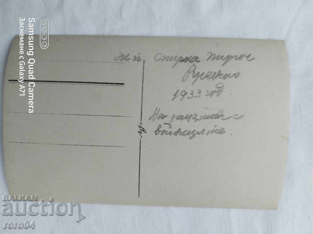 RUSSIAN - ON CLASSES WITH THE SOLDIERS - 5 RUSSIAN - ON CLASSES WITH THE SOLDIERS - 5