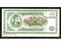Rusia 100 de bilete Bons MMM Mavrodi ponzi schema 1994