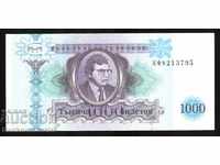 Russia 1000 Tickets Bons MMM Mavrodi ponzi scheme 1994