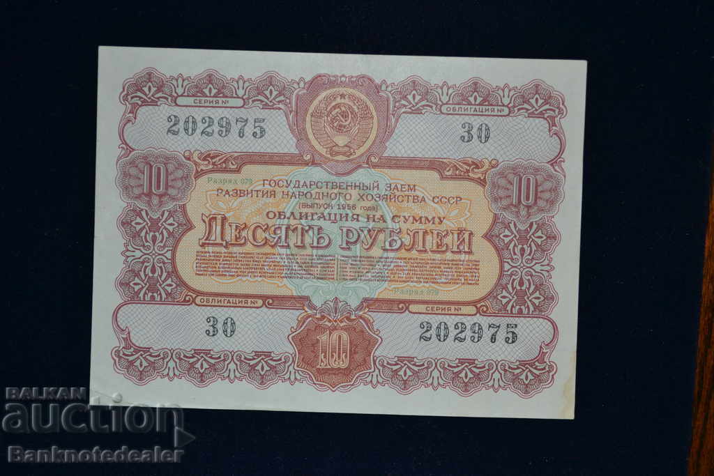 Russia National Economy Restoration Bond Loan 10 Rubles 1956