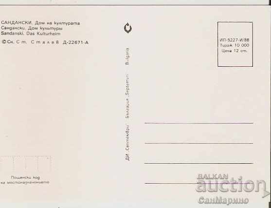 Card Bulgaria Sandanski House of Culture * with price 0.80 BGN | € 0.41 Card Bulgaria Sandanski House of Culture * with price 0.80 BGN | € 0.41