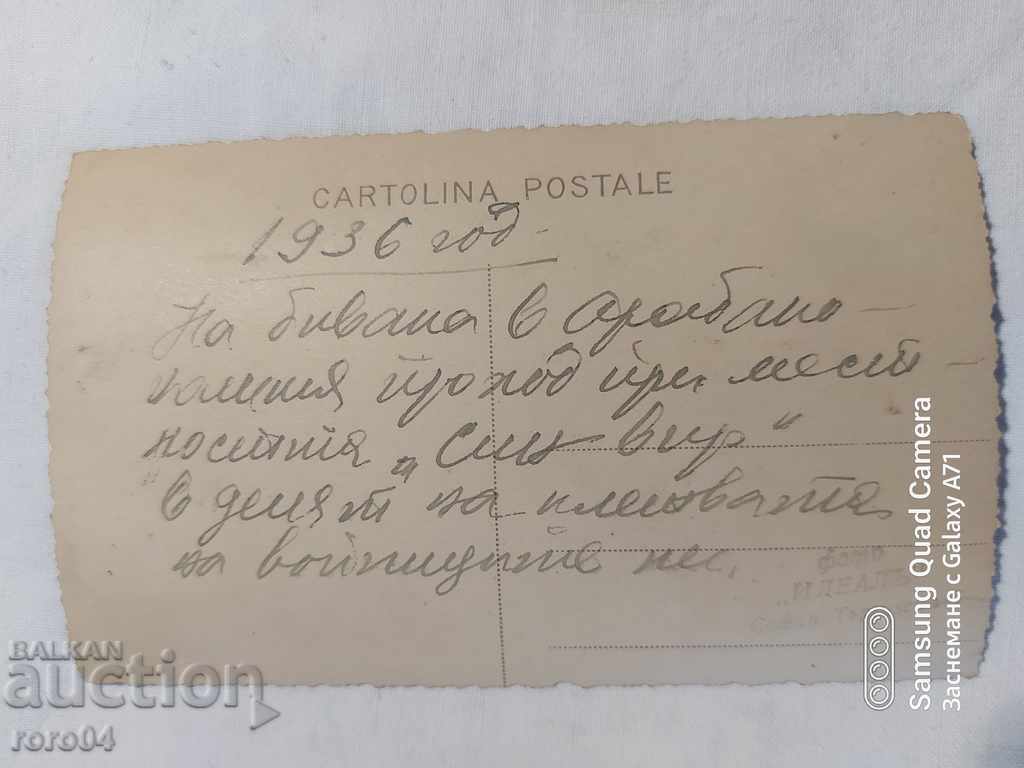 POP - OFFICERS - OATH - 5 POP - OFFICERS - OATH - 5