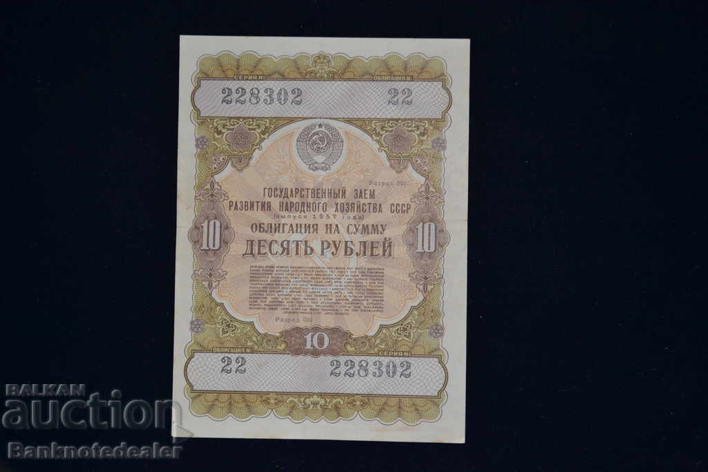 Russia Bond 10 Rubles 1957 R22