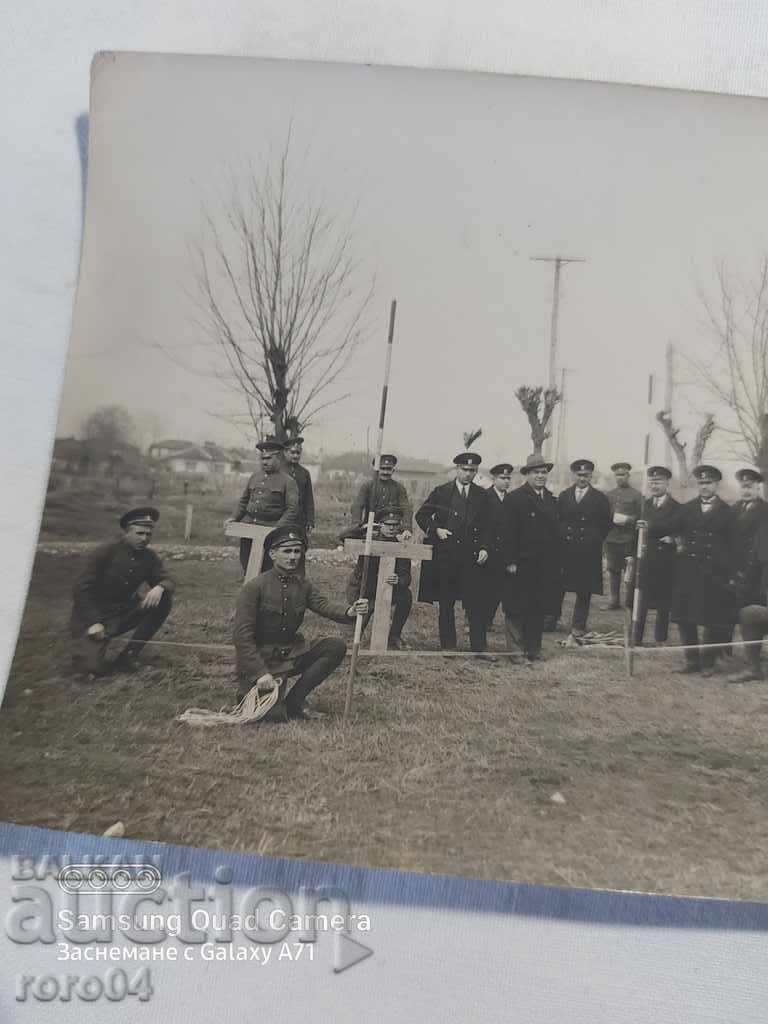 Auction  RUSE - BARRACKS - 1932