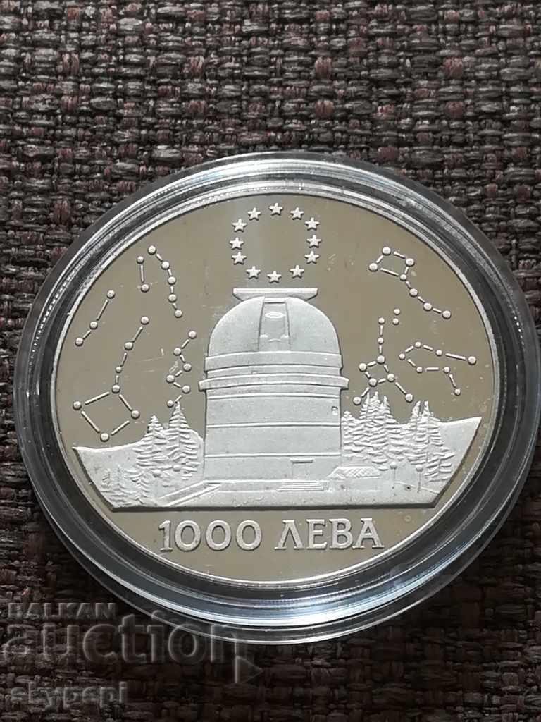 1000 лева 1995 г."Обсерватория"-Рожен