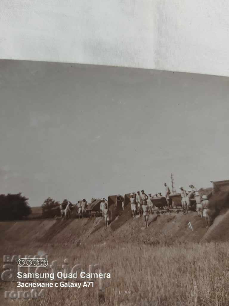 Auction RUSSIAN - LABOR - 1933 Auction RUSSIAN - LABOR - 1933