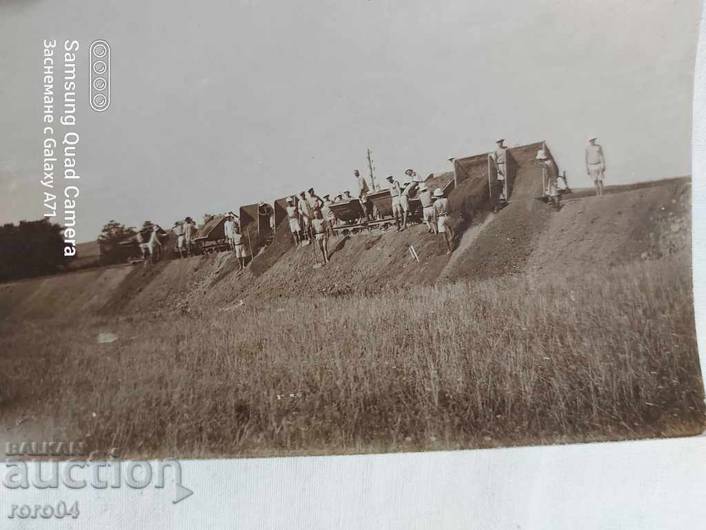 РУСЕНСКО - ТРУДОВАЦИ - 1933 г. - 6