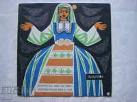 VNA 376 - Bulgarian folk songs and people