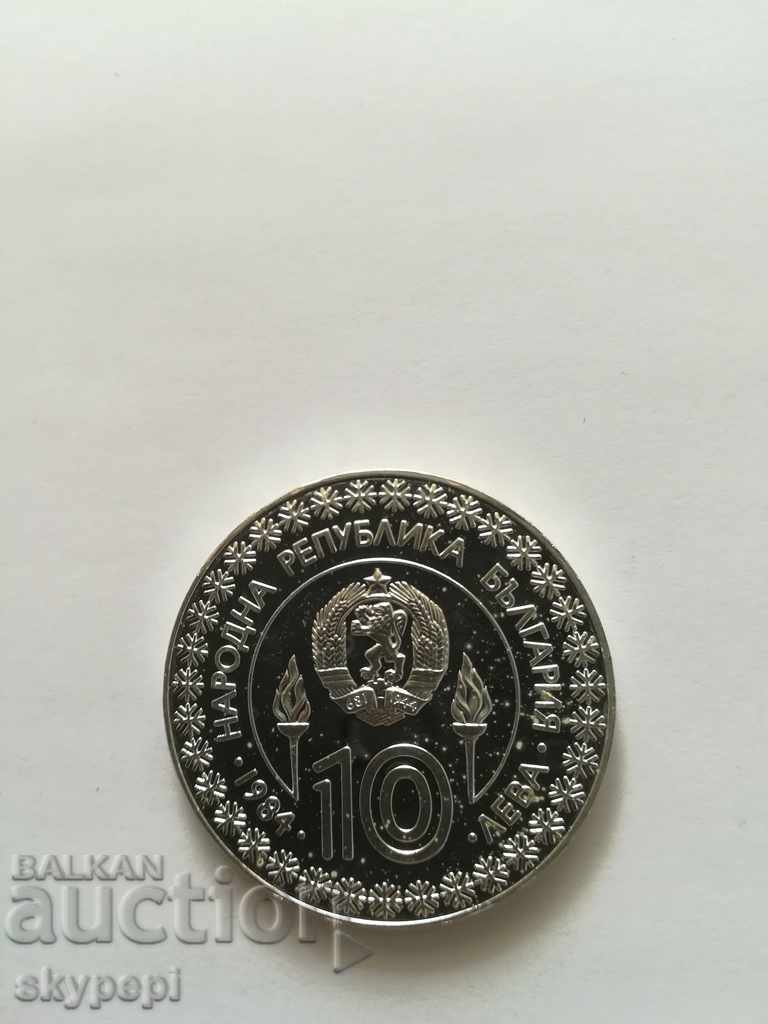 10 BGN 1984 „XIV ZO IGRI” SARAIEVO cu preț € 206.17 | 403.23 BGN