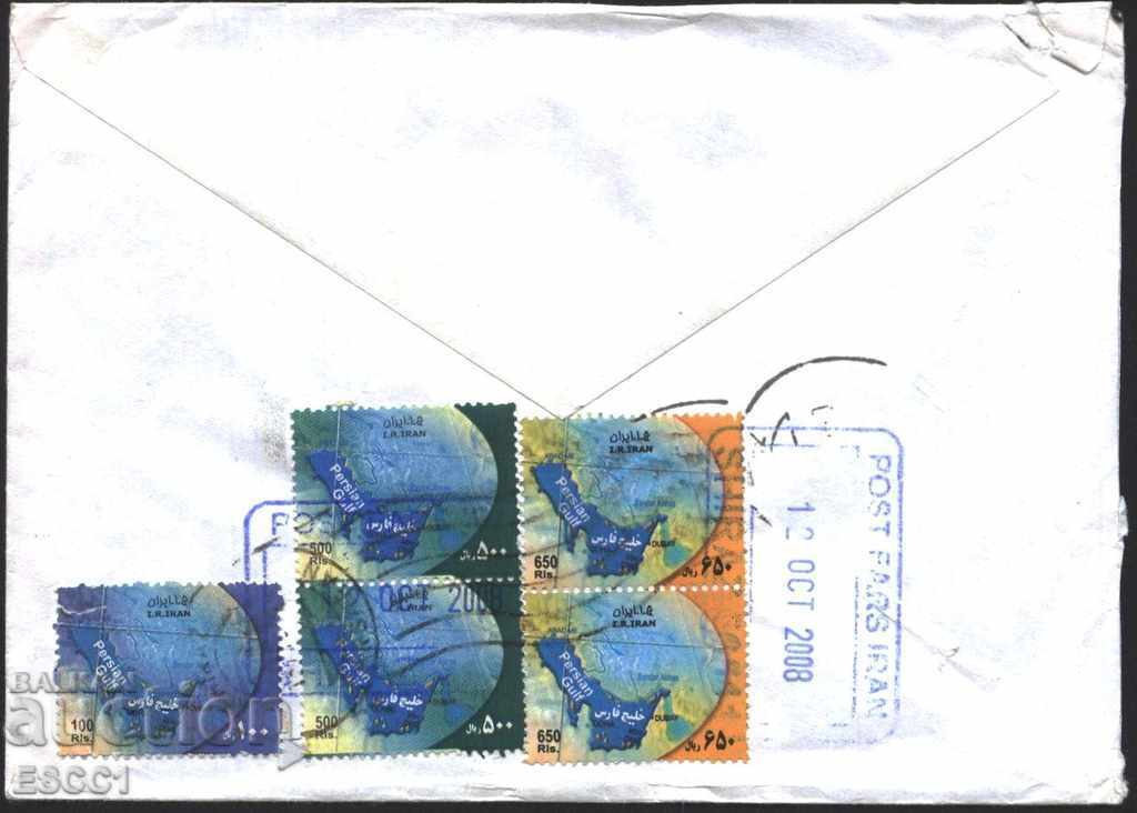 Traveled envelope with stamps Architecture 2008 Maps 2005 from Iran with price 5.00 BGN | € 2.56 Traveled envelope with stamps Architecture 2008 Maps 2005 from Iran with price 5.00 BGN | € 2.56