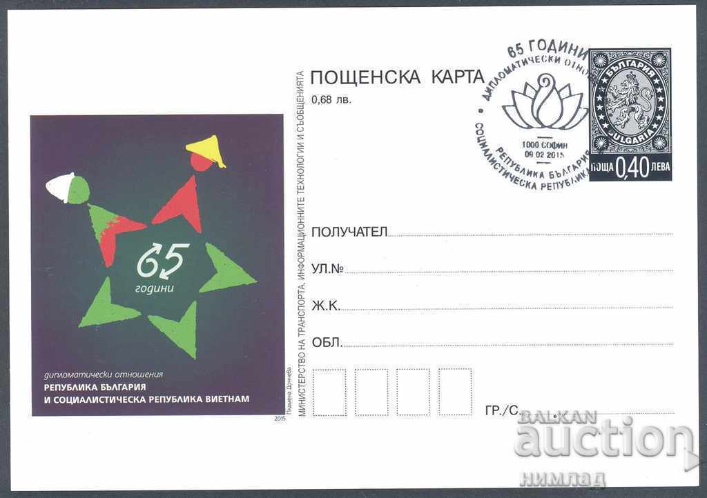 SP / 2015-PC 469 - Relații diplomatice Bulgaria - Vietnam