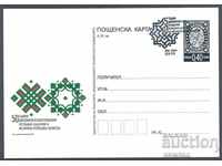 SP / 2015-PC 472 - Relații diplomatice Bulgaria-Pakistan
