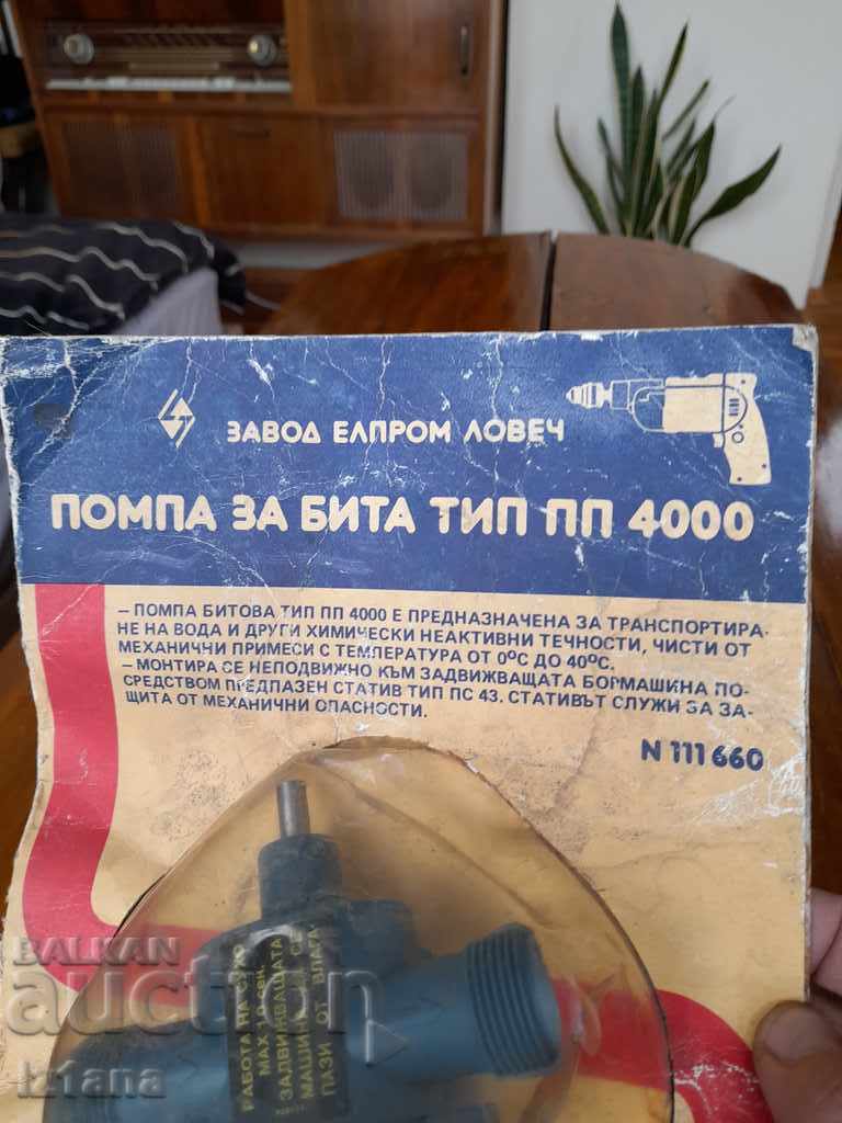 Pompa casnica veche PP 4000 cu preț 60.00 BGN | € 30.68