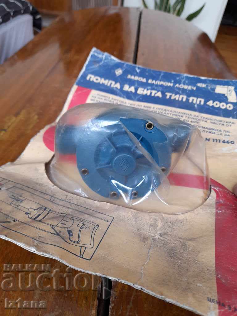 Pompa casnica veche PP 4000 - 5
