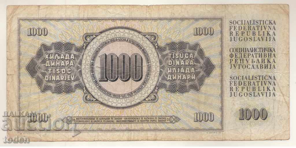 -Yugoslavia-1,000 Dinara-1981-P# 92-Paper with price 1.00 BGN | € 0.51 -Yugoslavia-1,000 Dinara-1981-P# 92-Paper with price 1.00 BGN | € 0.51