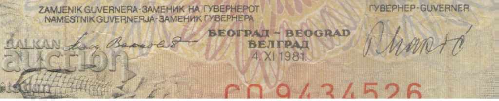 Auction -Yugoslavia-1,000 Dinara-1981-P# 92-Paper Auction -Yugoslavia-1,000 Dinara-1981-P# 92-Paper