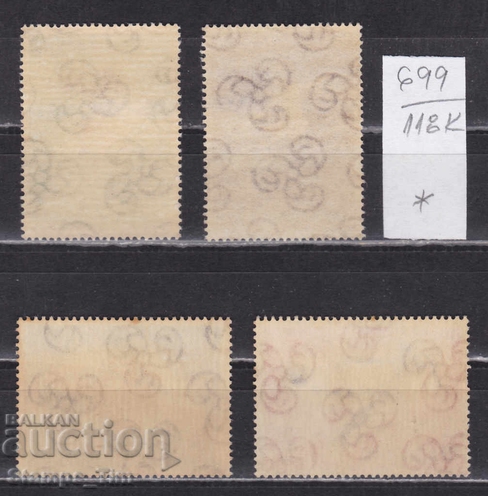 118K699 / San Marino 1963 Sports football gymnastics athletics (* / **) with price 0.80 BGN | € 0.41 118K699 / San Marino 1963 Sports football gymnastics athletics (* / **) with price 0.80 BGN | € 0.41