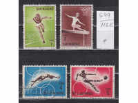 118K699 / San Marino 1963 Fotbal sportiv gimnastică atletism (* / **)