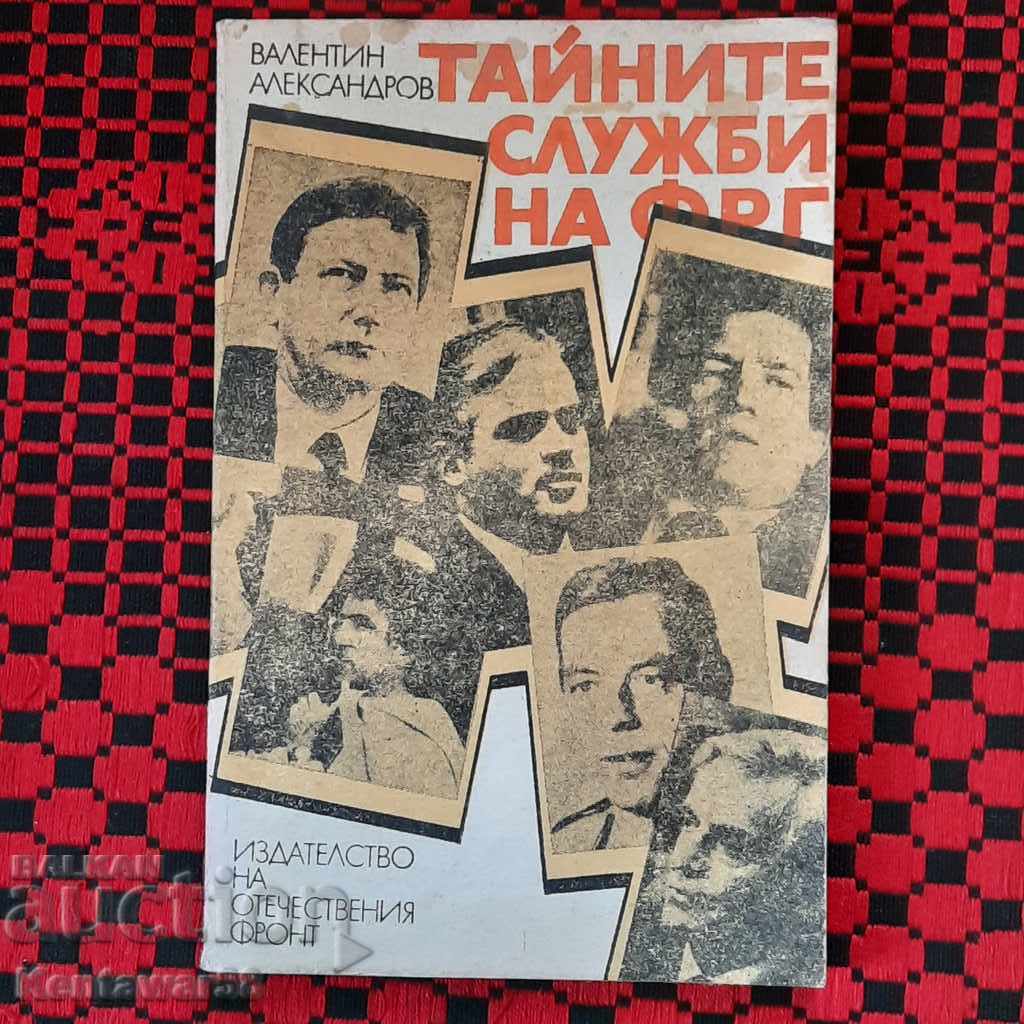 В.Александров-Тайните служби на ФРГ.