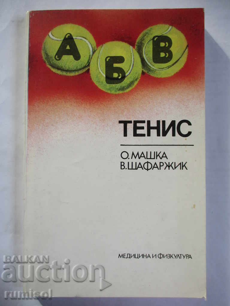 Tenis - O. Mashko C. Shafarzhik