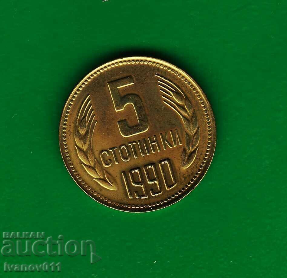 5 CENTS 1990 - EXCELLENT