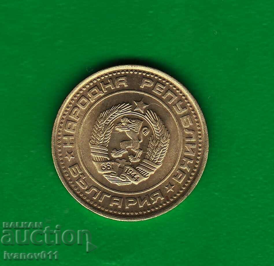 50 CENTS 1990 - EXCELLENT with price 3.50 BGN | € 1.79 50 CENTS 1990 - EXCELLENT with price 3.50 BGN | € 1.79